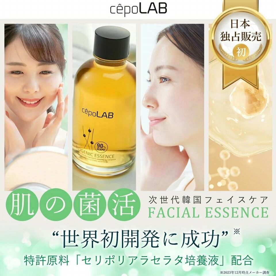 🌟韓國CepoLAB 90%生物精華水 (90%臭水) 100ml|去發炎敏感|改善毛孔四大問題🌟