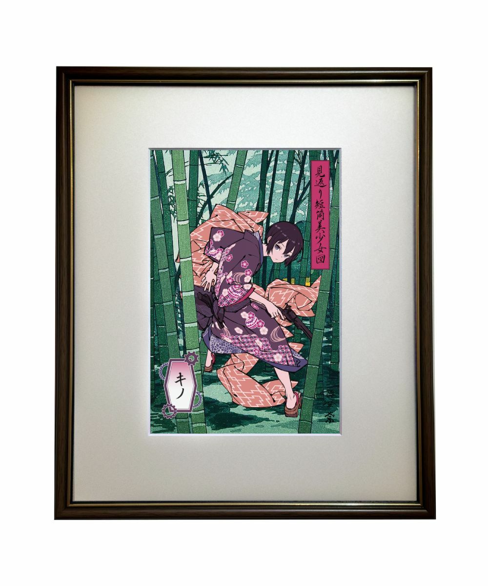 【限量販售】「奇諾の旅 the Beautiful World」浮世繪木版畫 回眸手槍美少女圖 奇諾 初版首刷【日本進口精品】