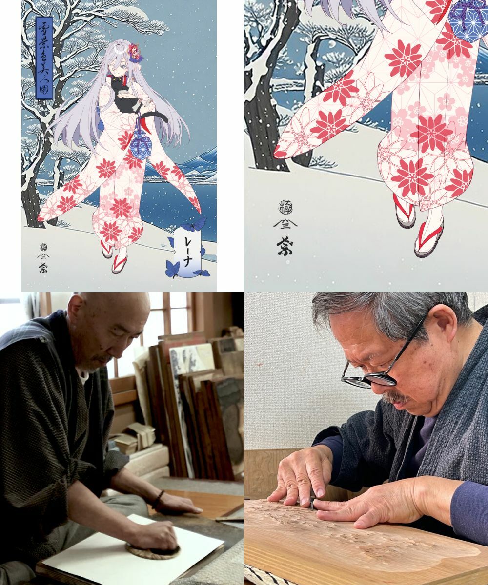 【限量販售】「86─不存在的戰區─」浮世繪木版畫 雪景美人圖 蕾娜 初版首刷【日本進口精品】