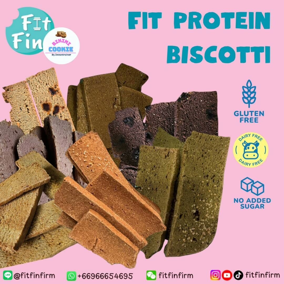 [TL03] [-18°C] 無糖高蛋白意式脆餅 Biscotti ±120g