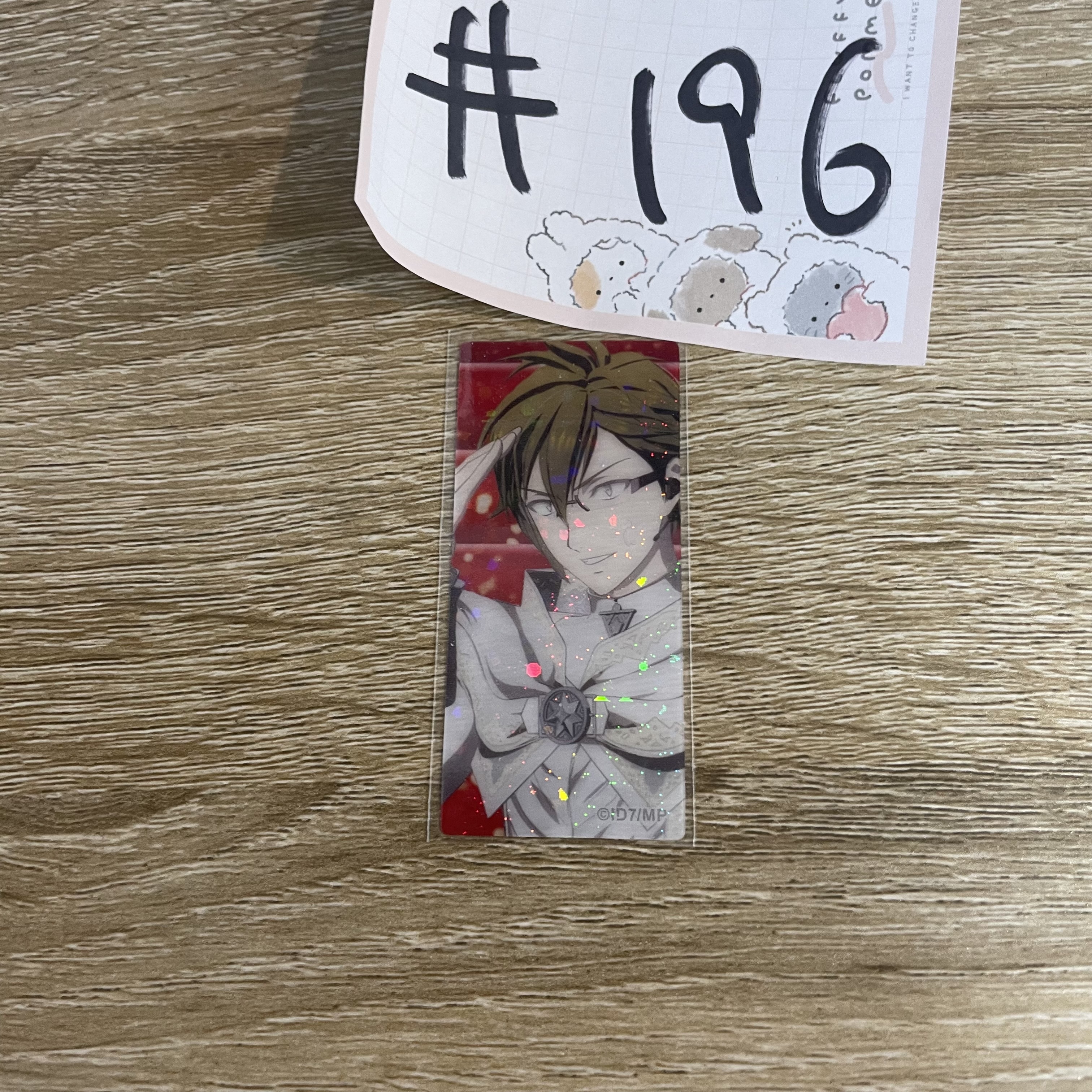 I7 大和 小卡#196