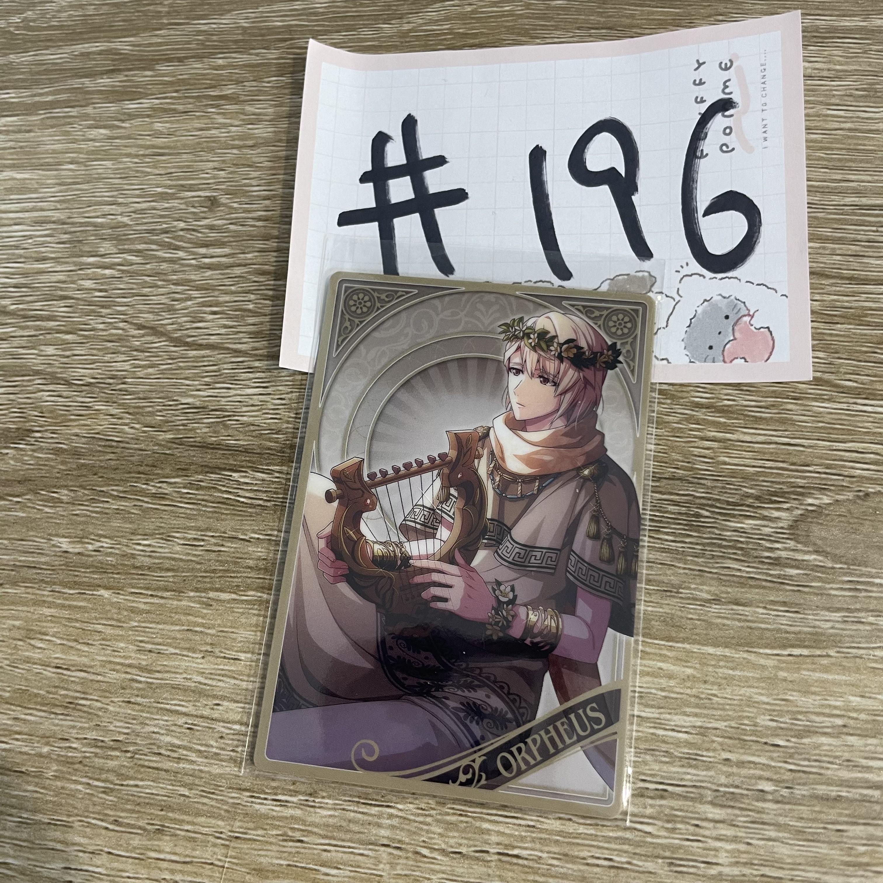 I7 巳波  小卡#196