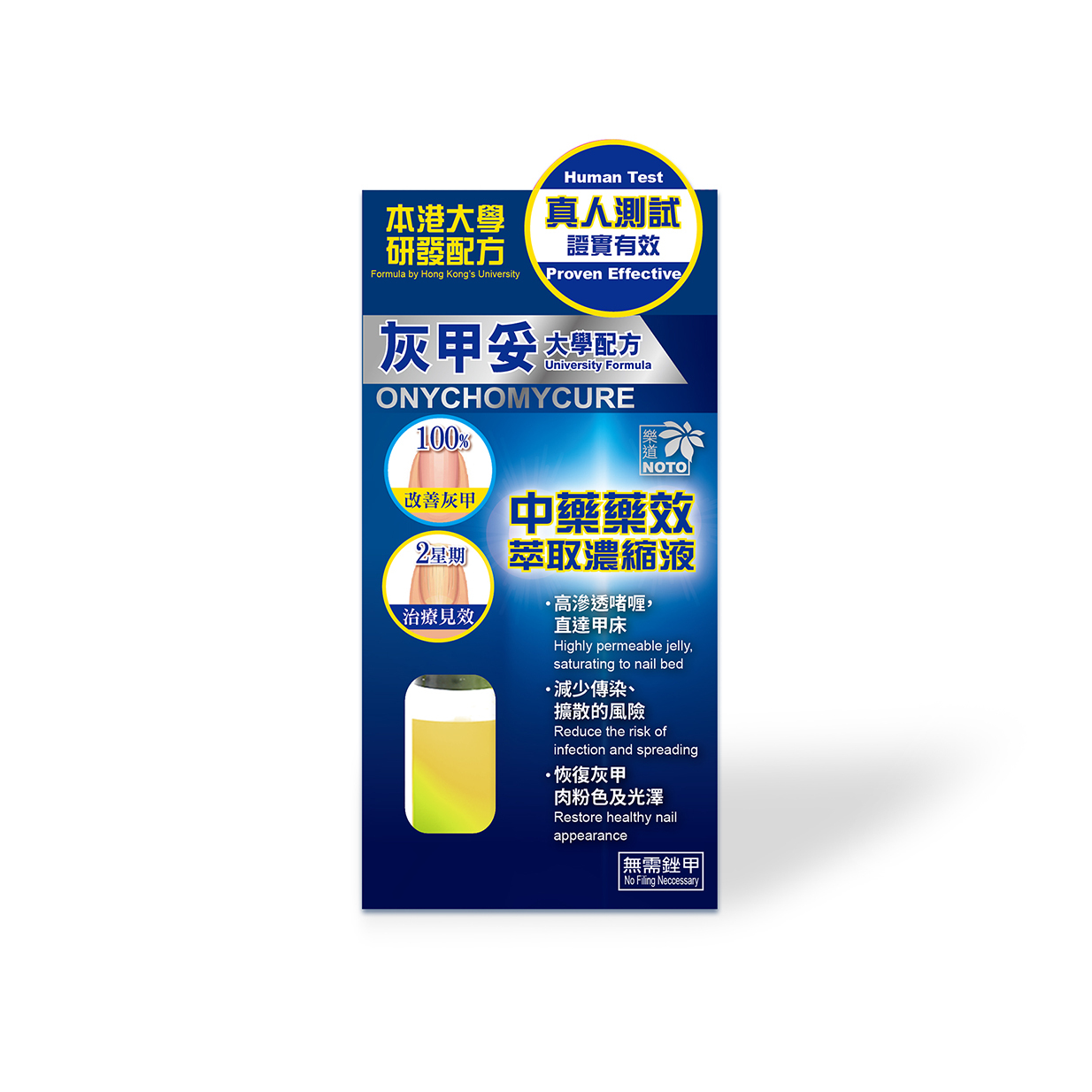 Noto Onychomycure 10ml