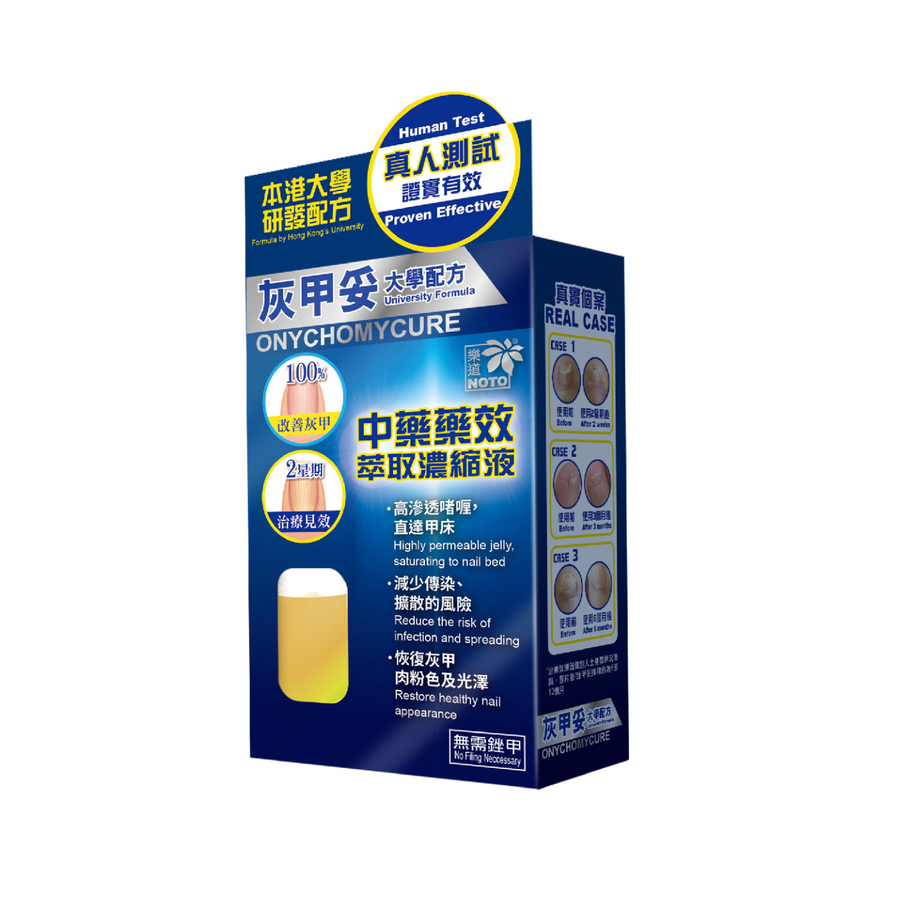 Noto Onychomycure 10ml