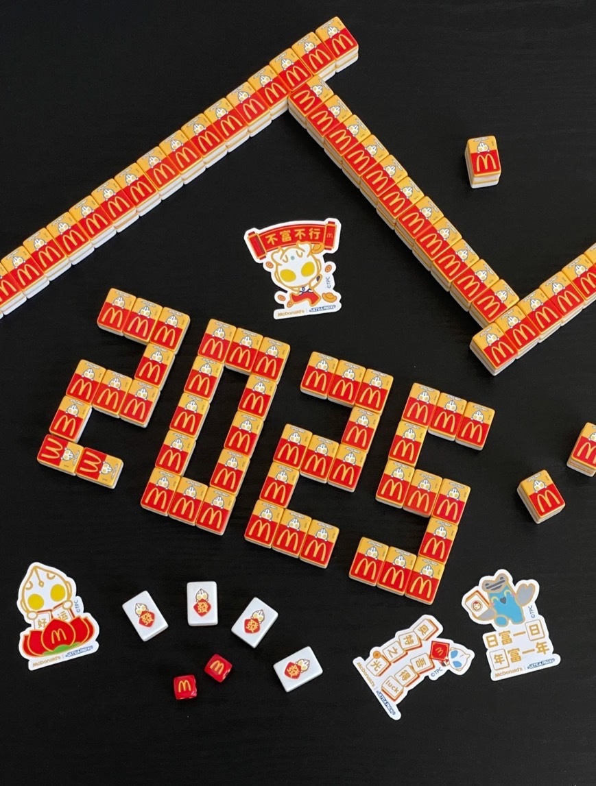 <超級限量現貨!! > McDonald's 麥當勞 奧特曼 聯名 迷你麻將組
