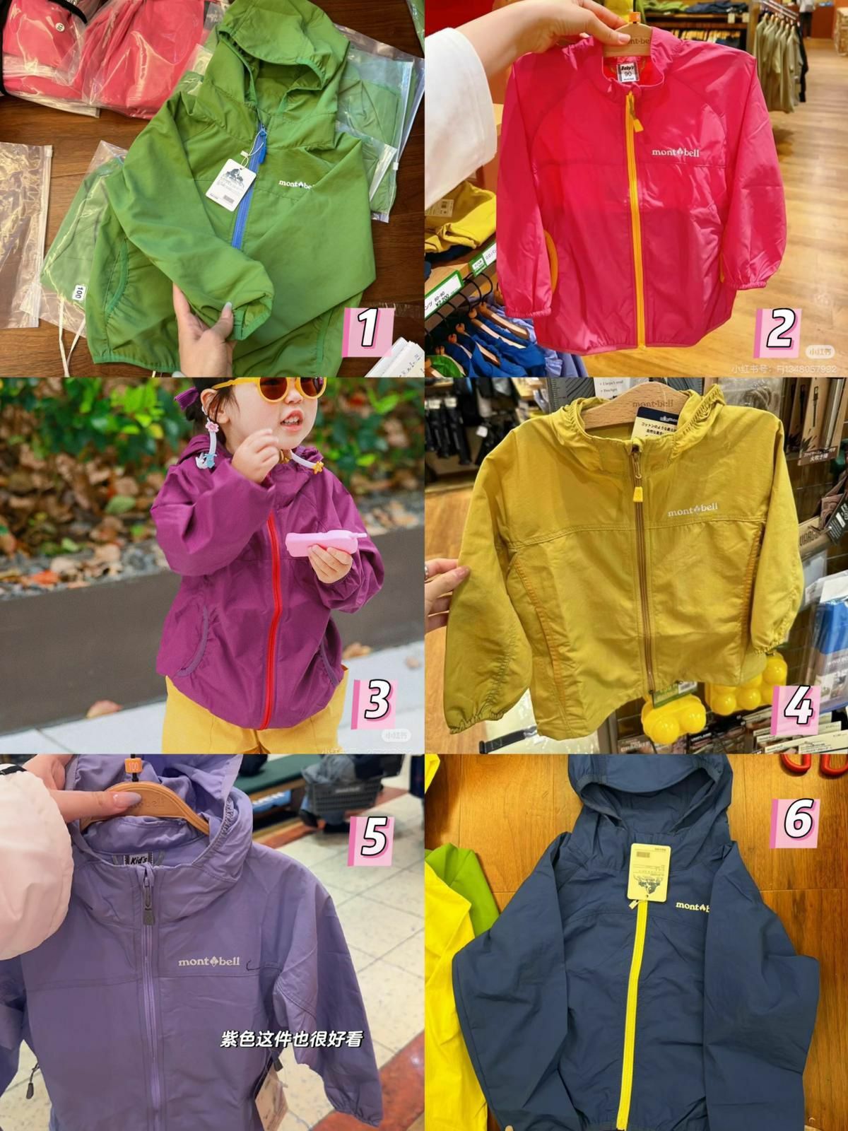 廠單 montbell 防曬衝鋒衣