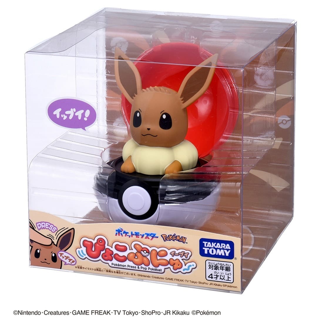 Takara Tomy Pokemon 發聲精靈球 伊貝