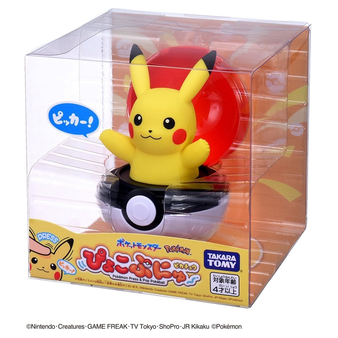 Takara Tomy Pokemon 發聲精靈球 比卡超