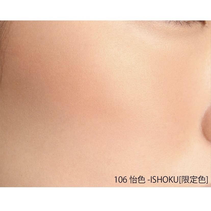 Suqqu - 2025 Spring Collection 胭脂  #106 #107