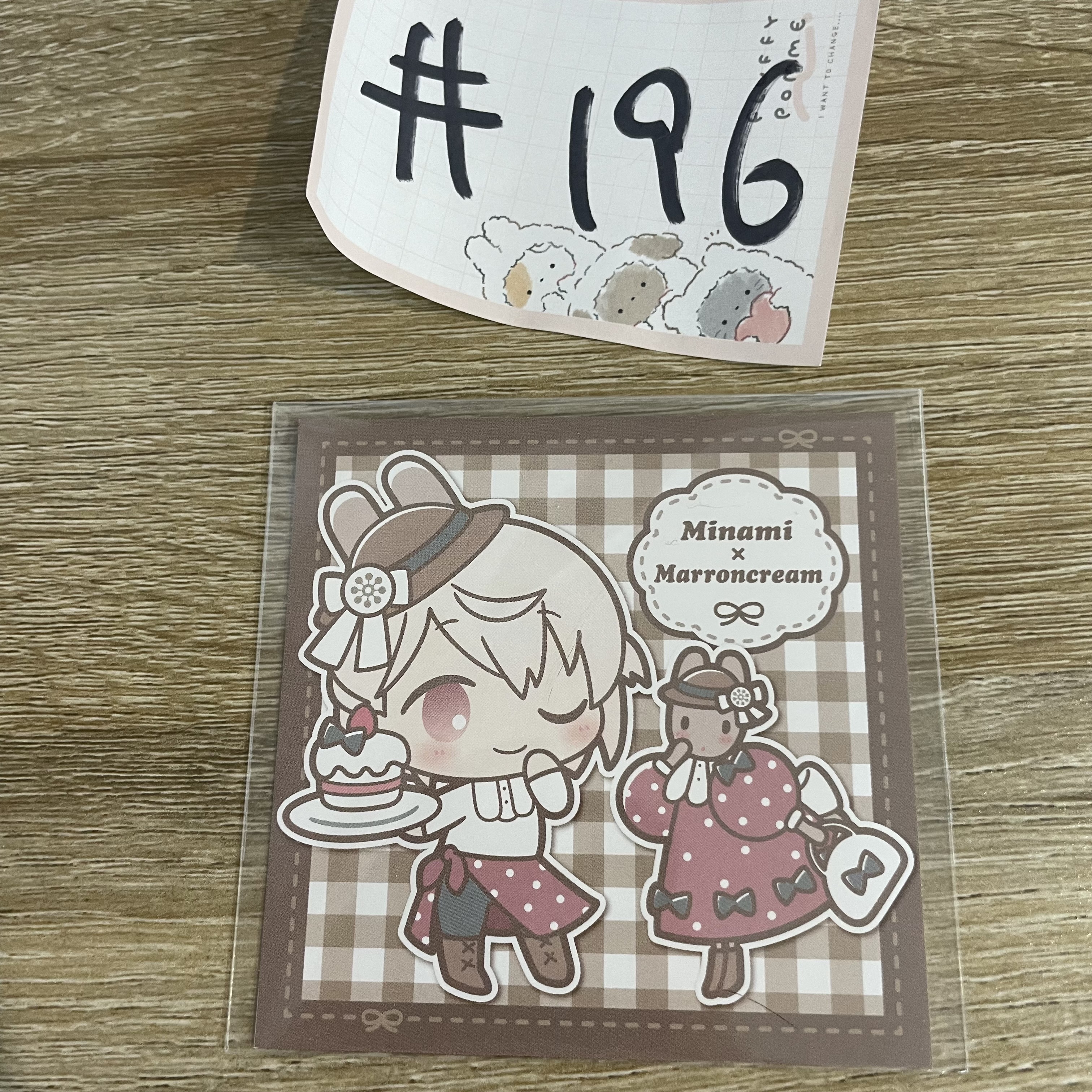 I7 巳波 紙品#196