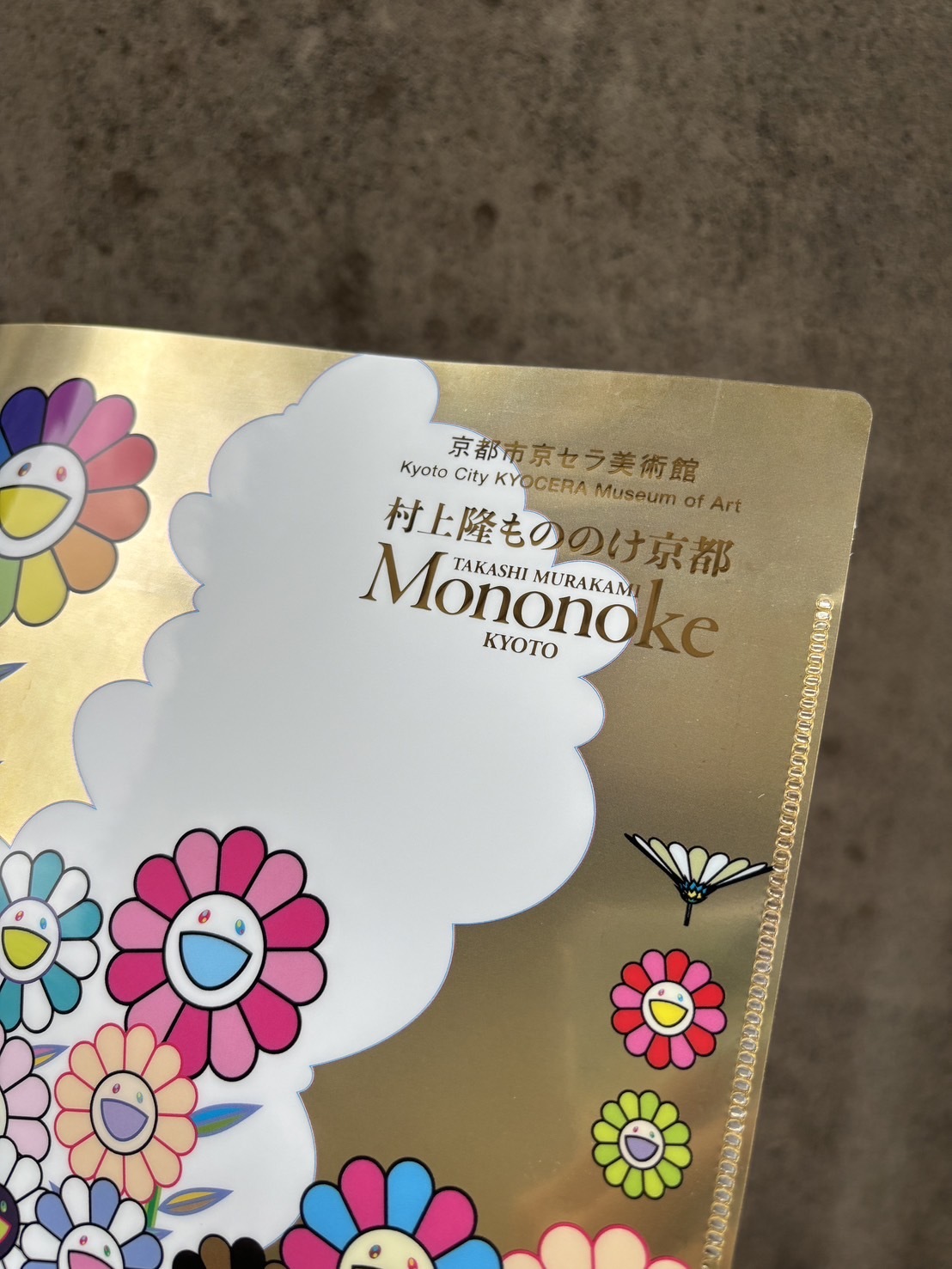 京都選物。2024 村上隆京都靈氣特展周邊 金屬色微笑小花雙面A4資料夾