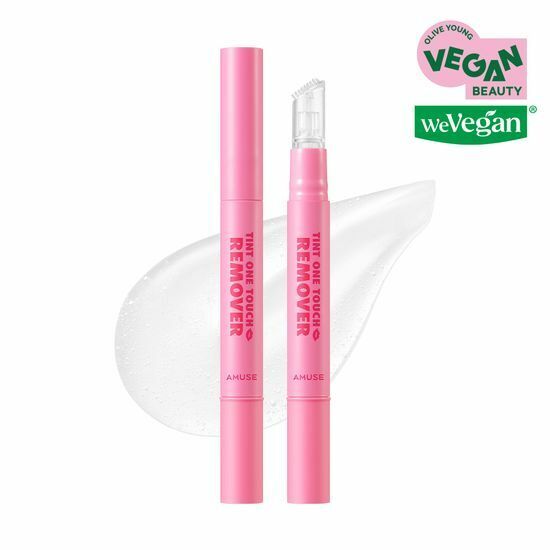 AMUSE Tint One Touch Remover 1.8g