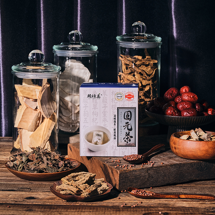 固元茶 - 提升養護力