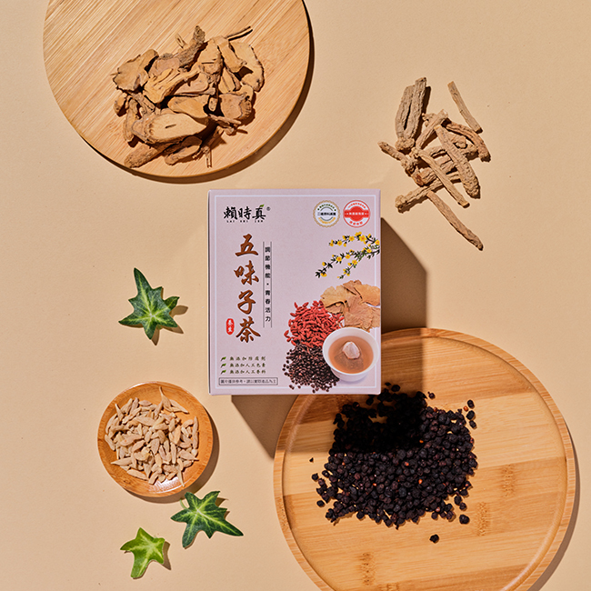五味子茶 - 護你甘甘好、彩色人生沒煩惱