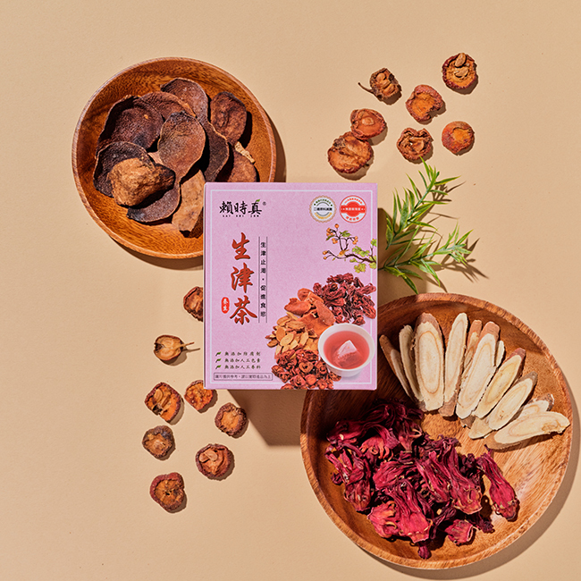 生津茶 - 幫助消化，去油解膩