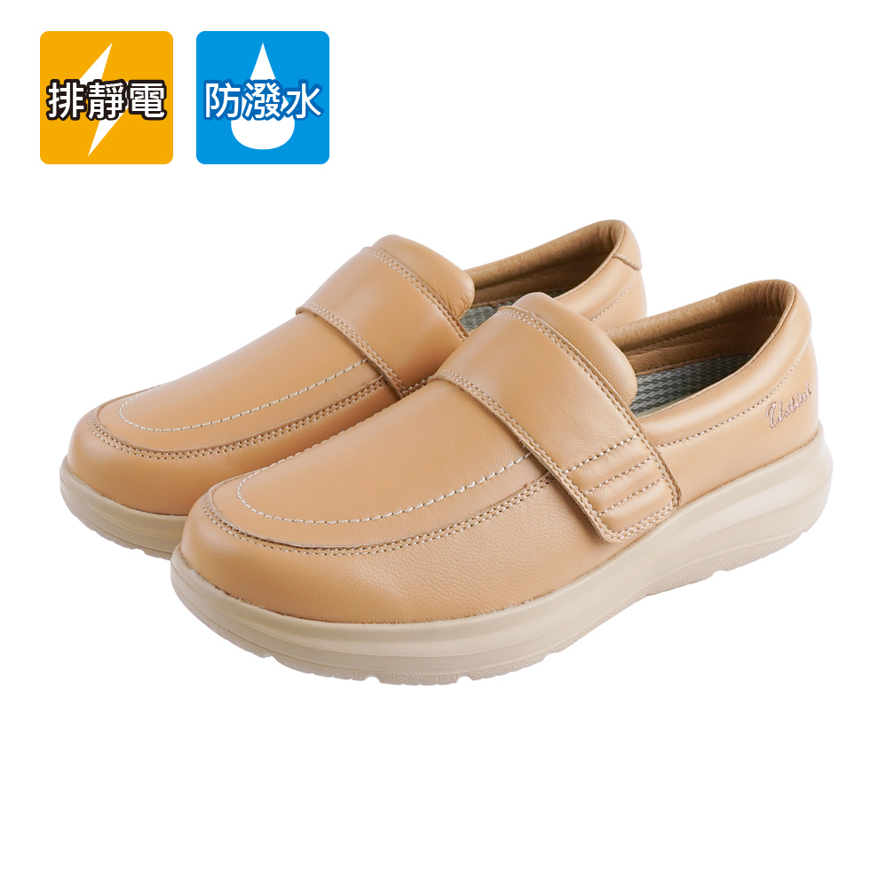 水土服氣小羊鞋 - 米