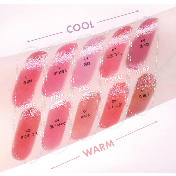 AMUSE Fondue 光澤唇膏