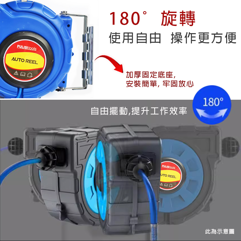 附發票｜PU高壓夾砂管｜12/20/25米 5x8/6.5x10/8x12mm伸縮捲管器 自動伸縮卷管器