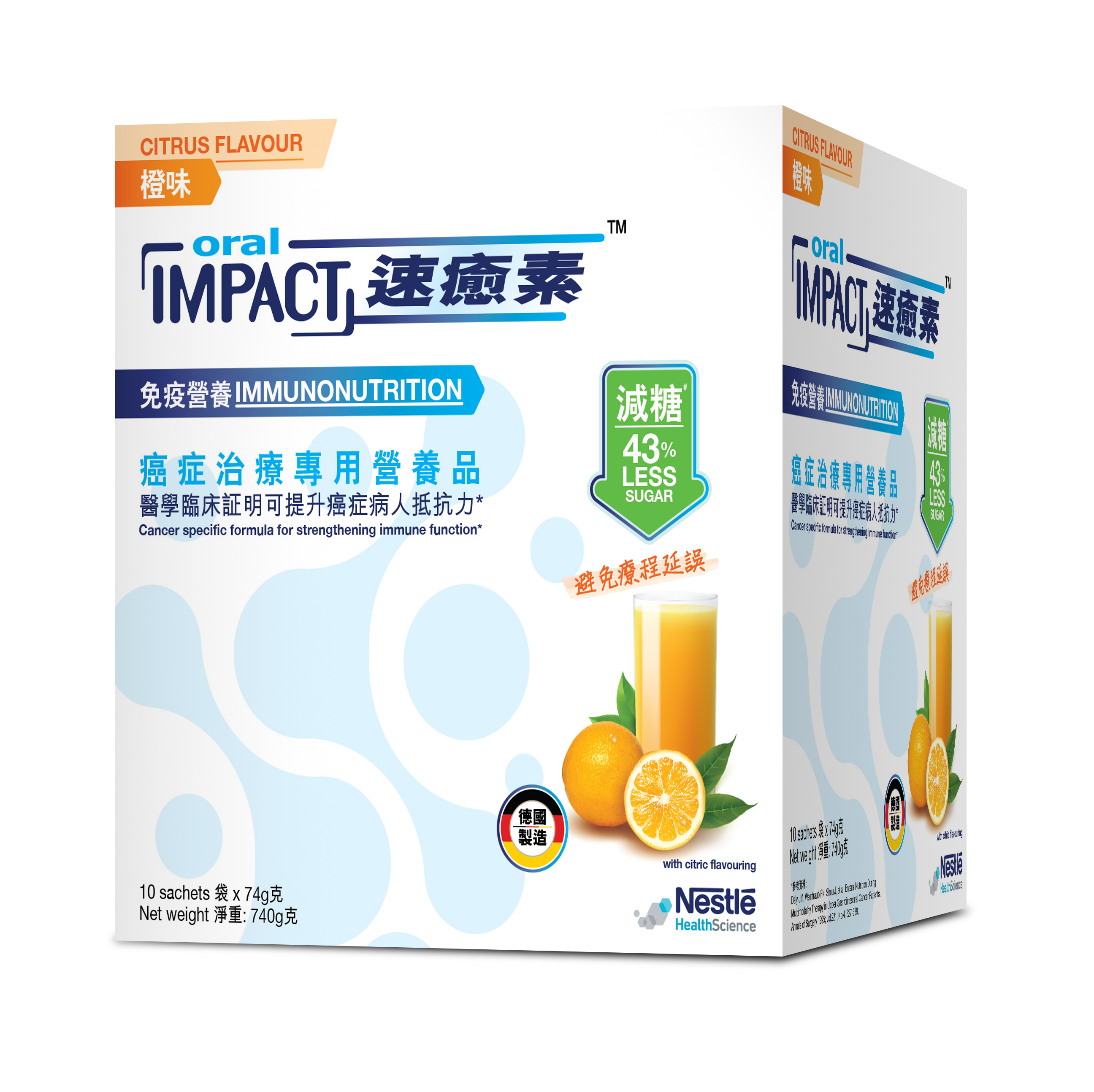 雀巢 速癒素 癌症治療專用營養品 (減糖配方) - 橙味 10 x 74克