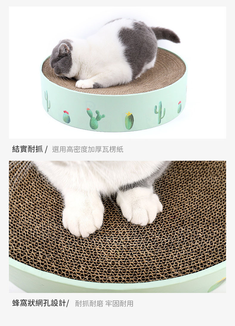 喵仙兒-圓形貓抓盆 薄荷綠/貓爪/雲朵
