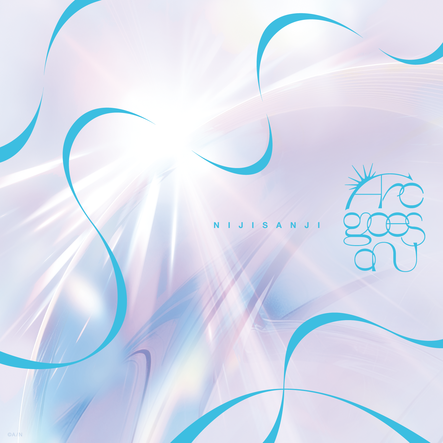 「彩虹社代購」Arc goes oN （官方版）