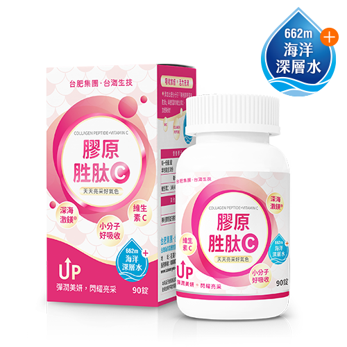膠原胜肽C膜衣錠