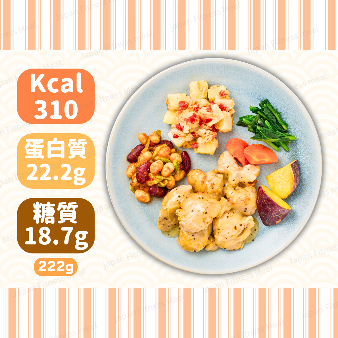 ⭐️低卡低糖⭐️ 檸檬牛油烤鷄便當 220g (#003)