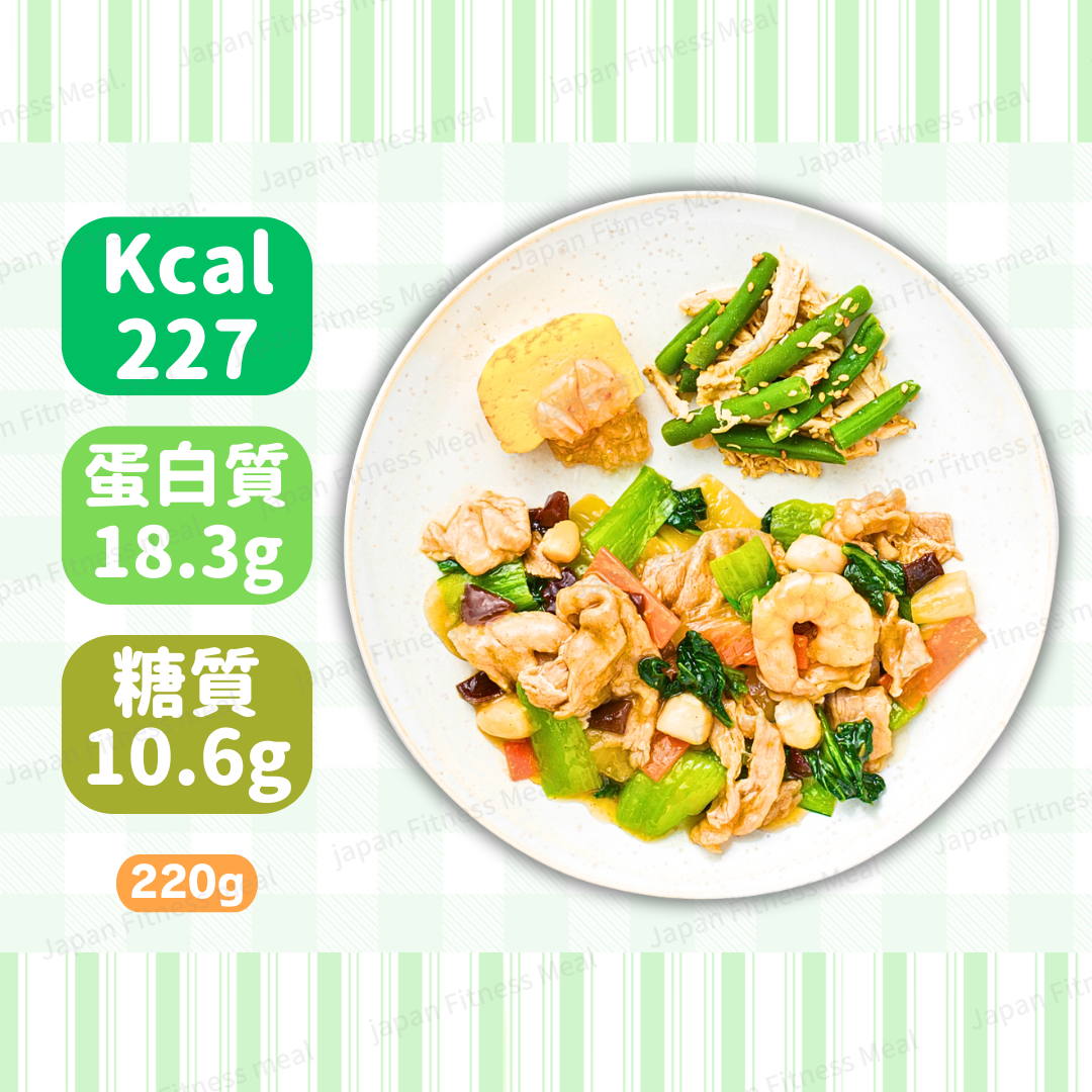 🔥割引!!🔥 中華風柚子醬雜錦野菜海鮮便當 220g (#009)