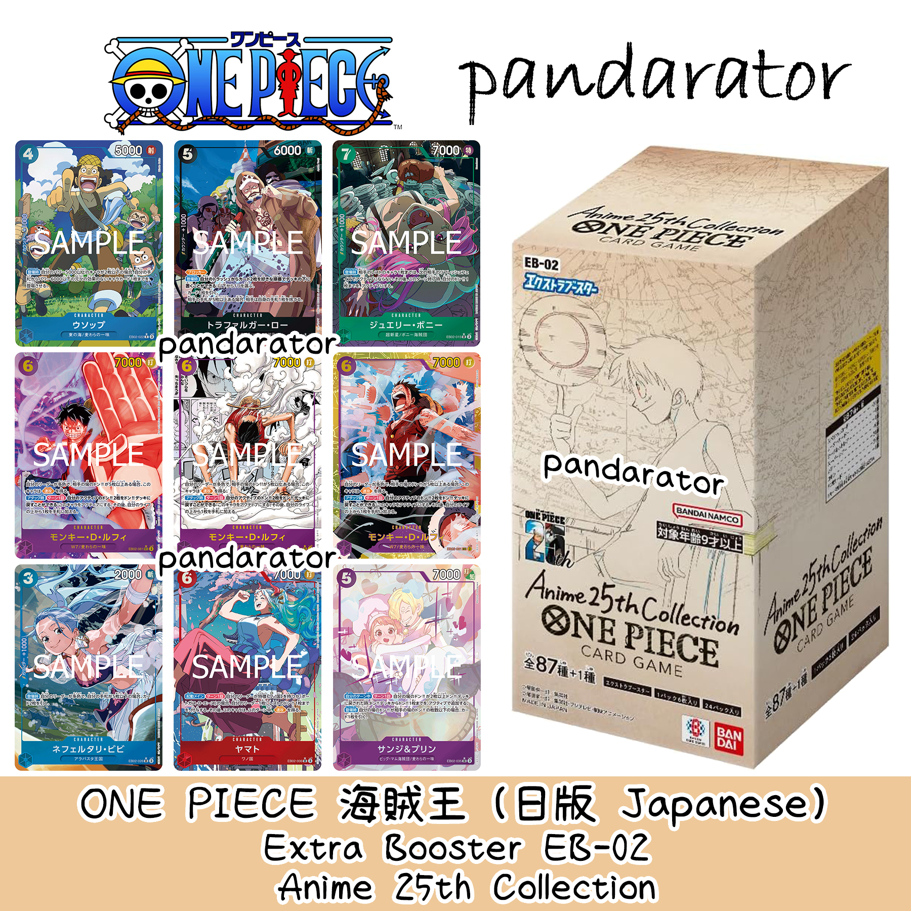 【ONE PIECE/非売品】東映ビデオ懸賞品 海賊宝箱 ONE PIECE/非売品】東映ビデオ懸賞品 海賊宝箱 ONE PIECE/非売品