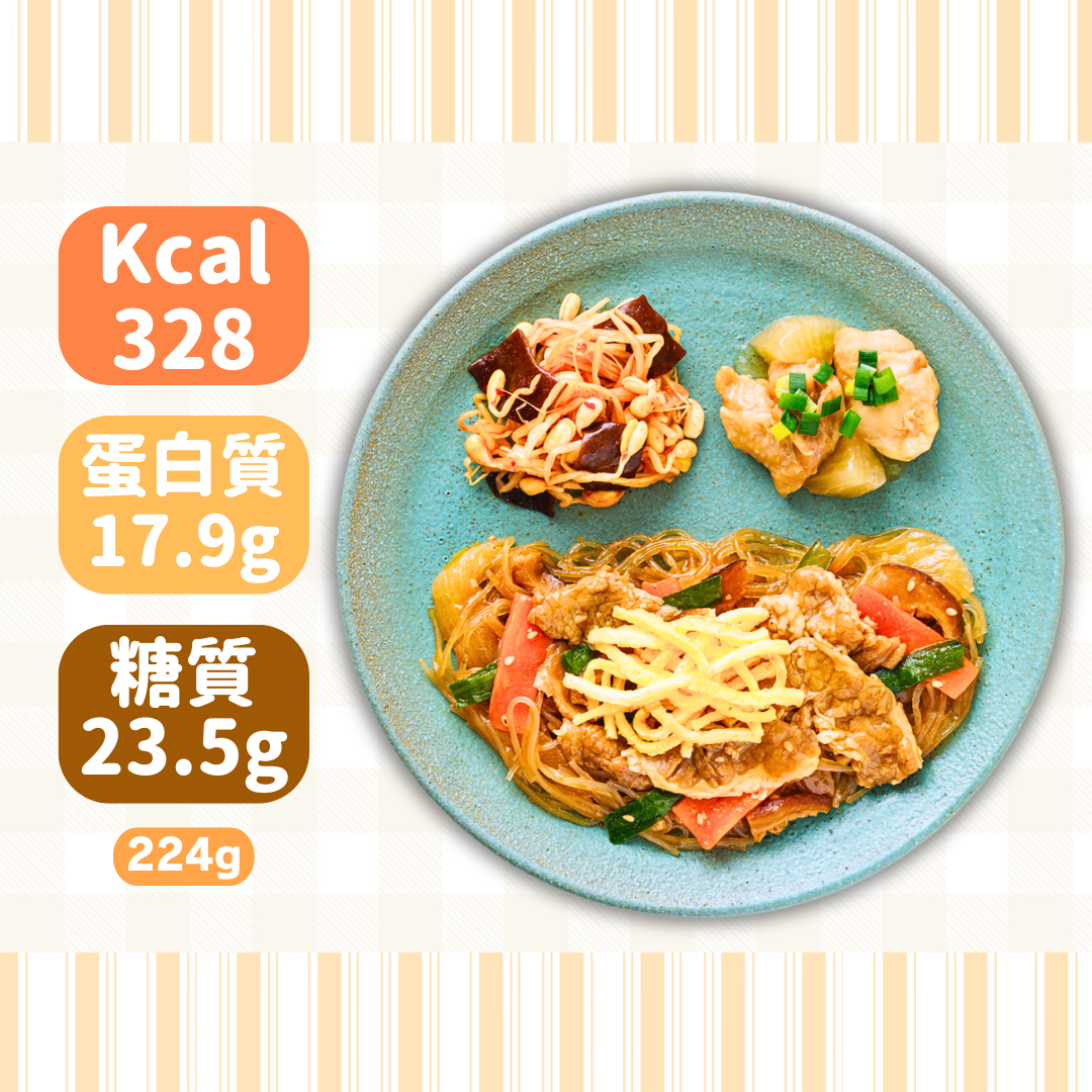 ⭐️低卡低糖⭐️ 和風牛肉炒粉絲便當 224g (#011)