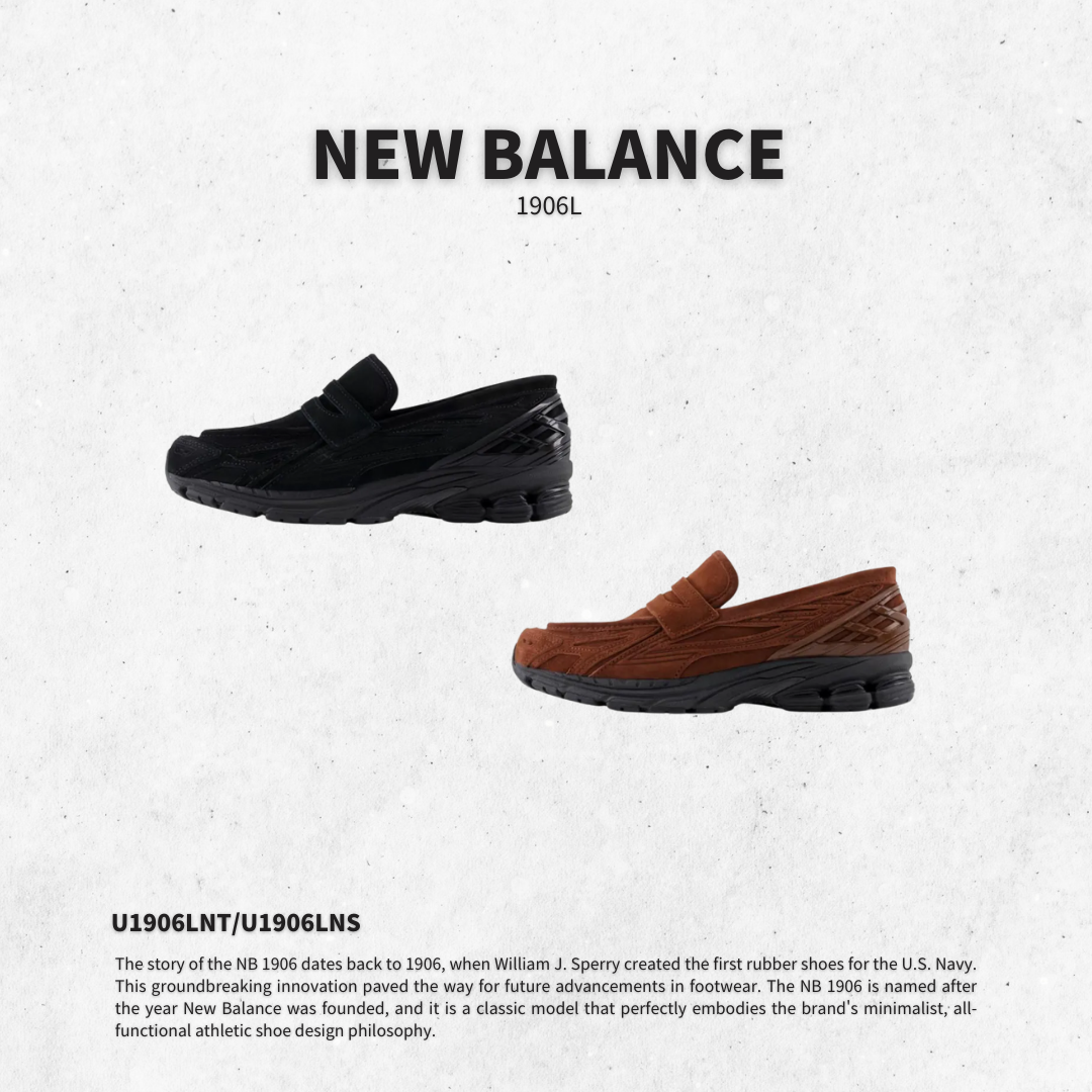 "代購+現貨" NEW BALANCE 1906L 麂皮 樂福鞋 RICH OAK 摩卡 / SUEDE BLACK 全黑