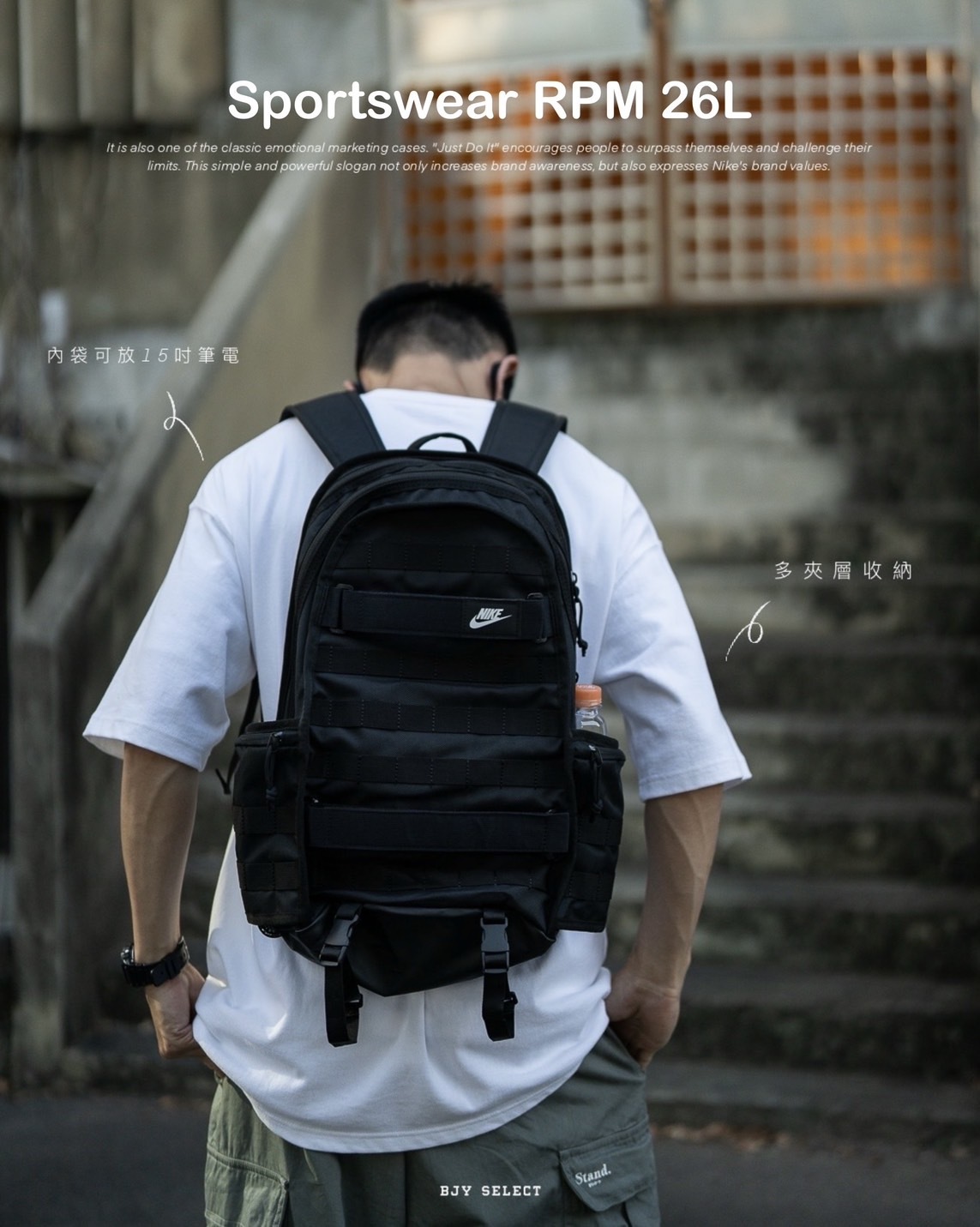 #預購 NIKE SPORTSWEAR RPM 26L 多夾層 後背包 FD7544-010 黑