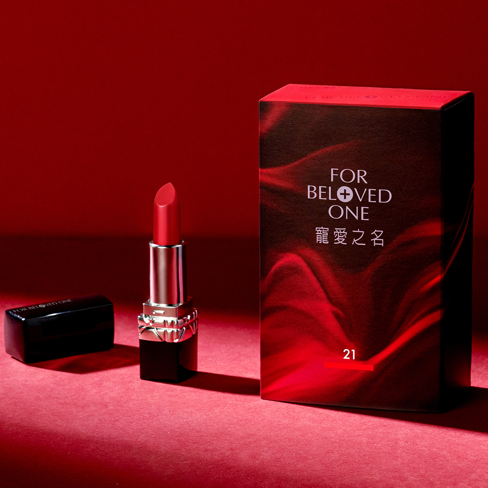 寵愛紅21號持色唇膏 3.8g (禮盒版)