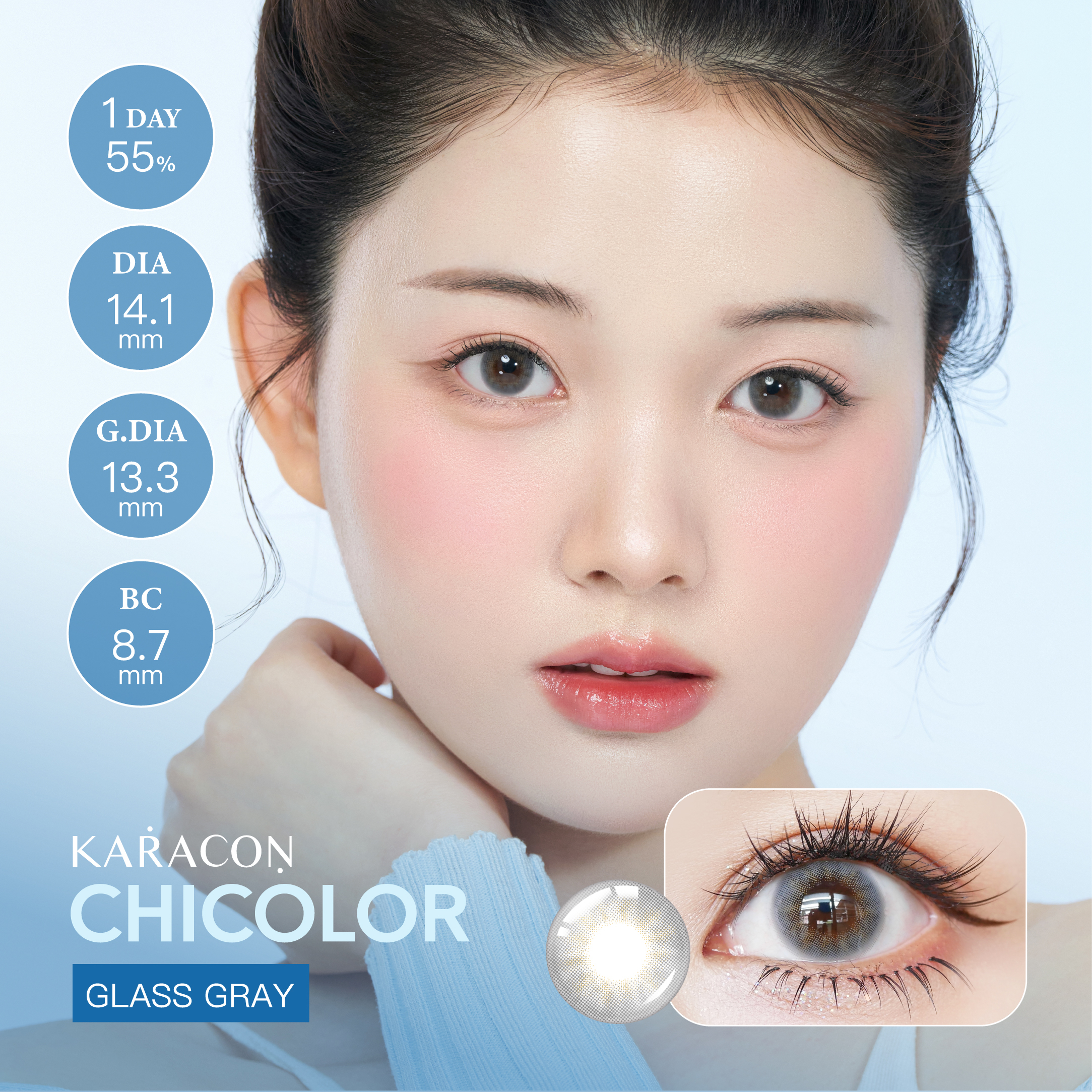 KARACON CHICOLOR 55% 日拋 #52 璃光灰 10片裝/盒