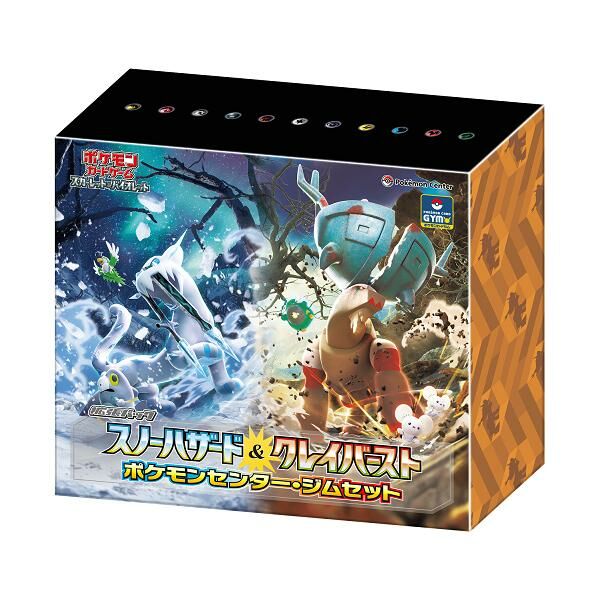 現貨- 日版 奇樹禮盒 Pokemon Card