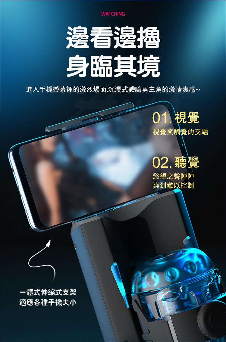 百變金剛｜活塞電動｜伸縮自慰飛機杯