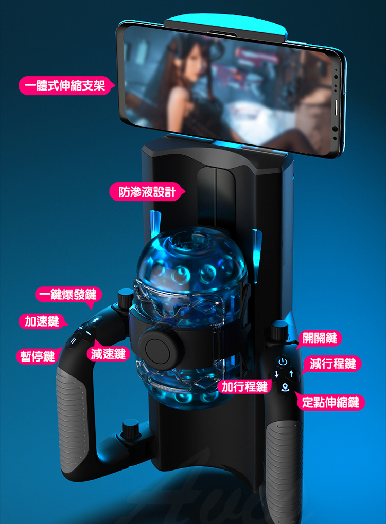 百變金剛｜活塞電動｜伸縮自慰飛機杯