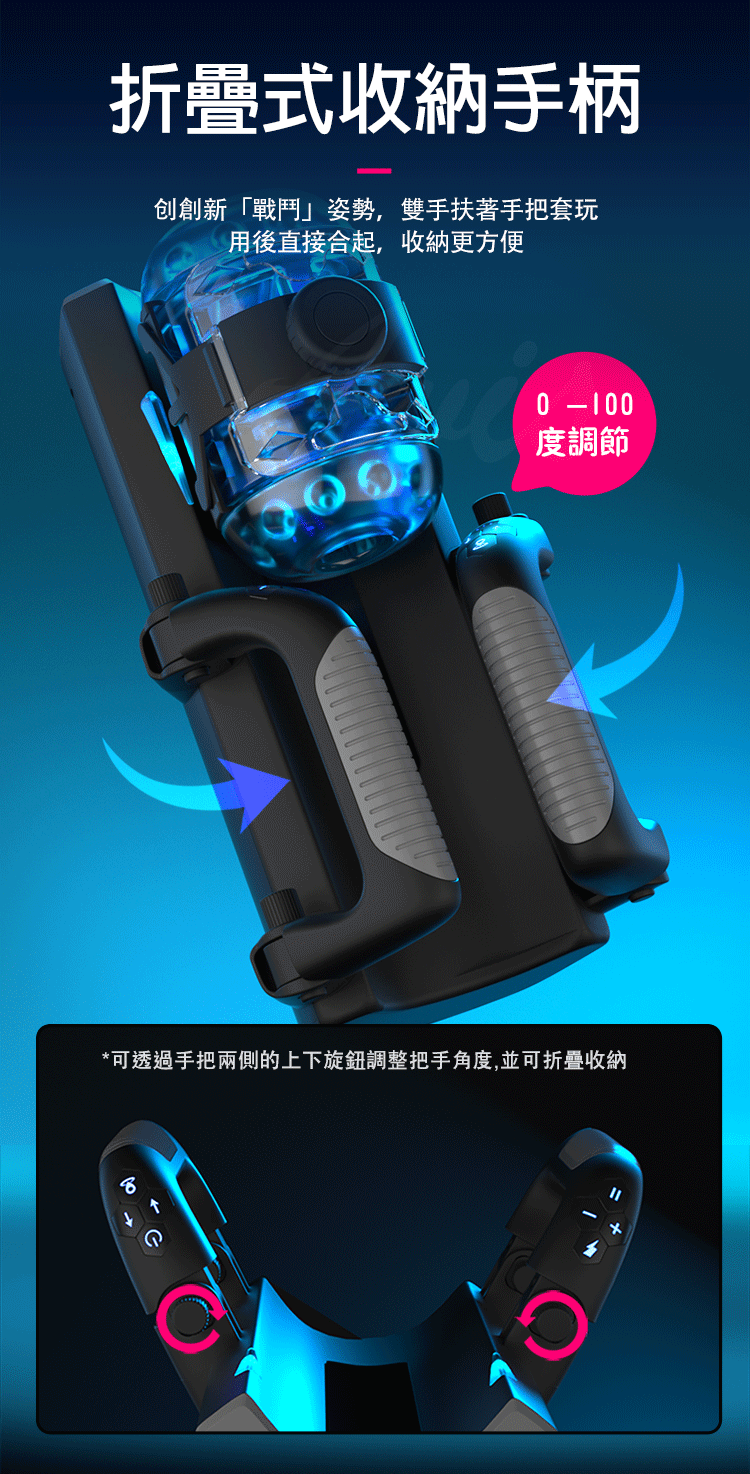 百變金剛｜活塞電動｜伸縮自慰飛機杯