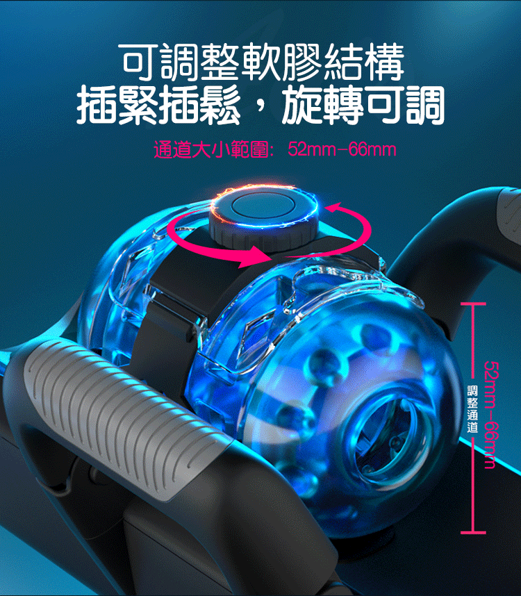 百變金剛｜活塞電動｜伸縮自慰飛機杯