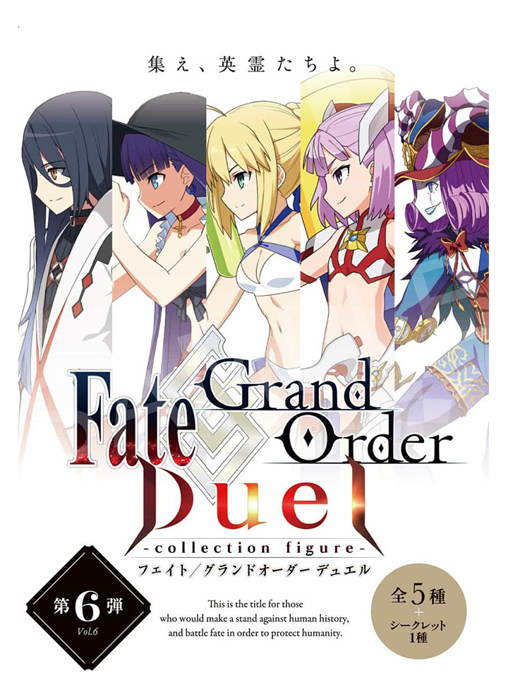 Aniplex: Fate Grand Order Duel Collection 6: Figure with Card