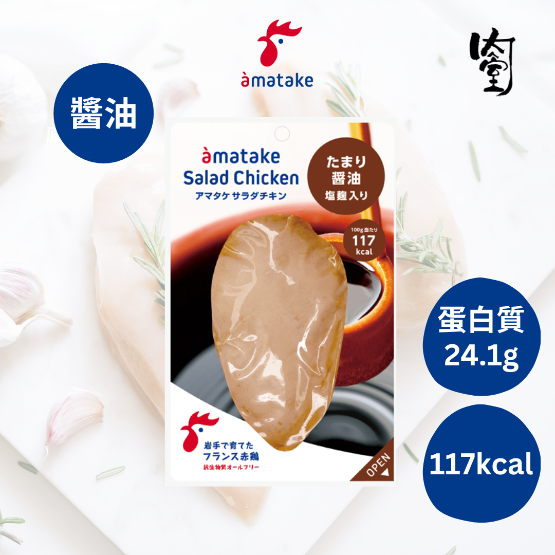 Amatake 南部雞 即食雞胸 - 和風醬油味 100g