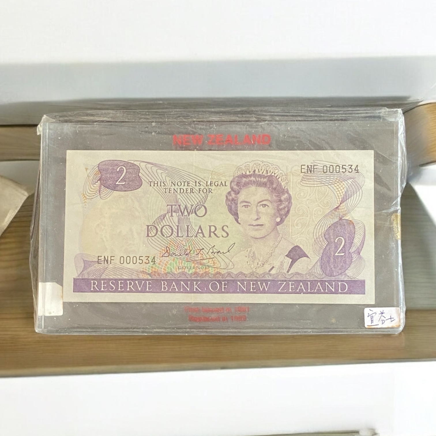 New Zealand $2 Paperweight 1989-1992 ($5 discount for face-to-face transaction)