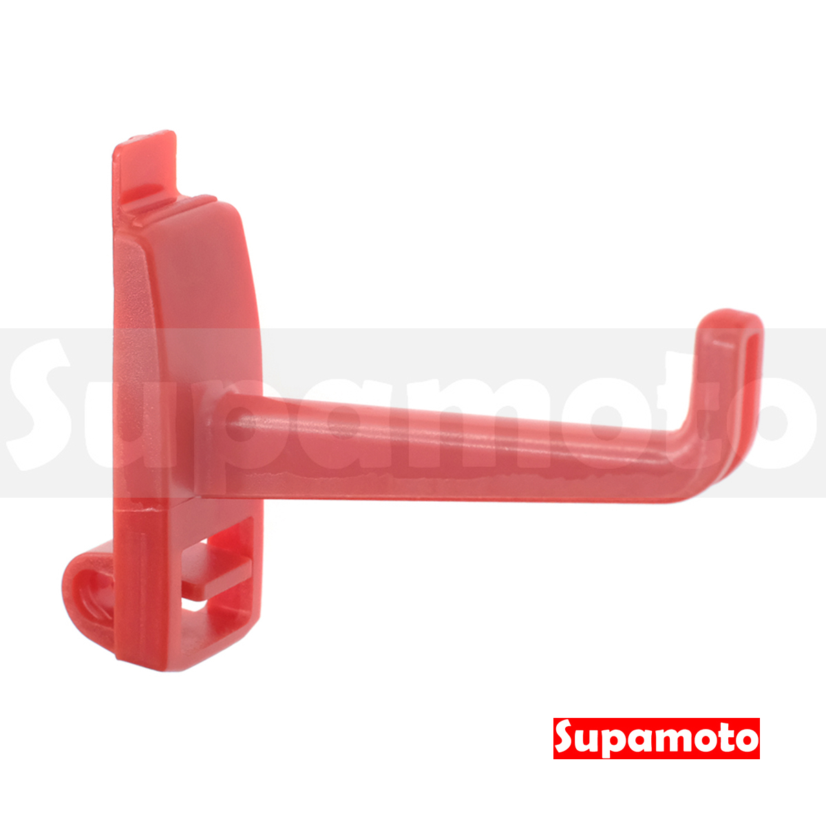 -Supamoto- 洞洞板—中鉤 (方孔板配件/扳手/起子/鉗子/工具牆/置物架/工具板/維修/掛鉤/掛勾)