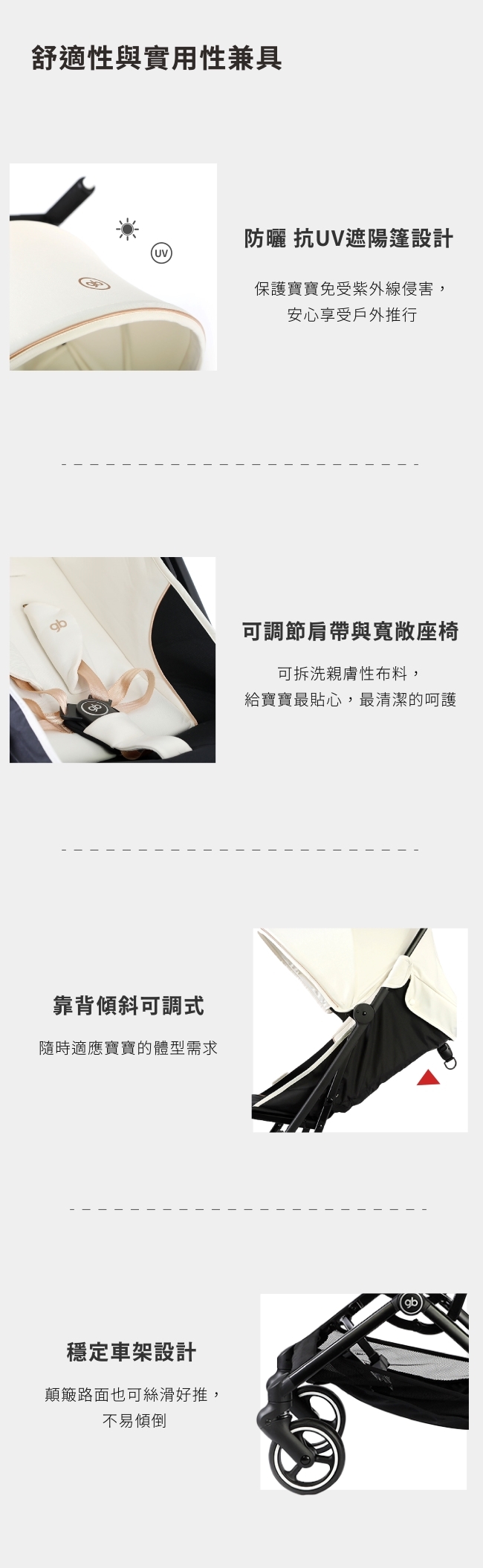 pockit口袋推車 堅固結構,承載穩定