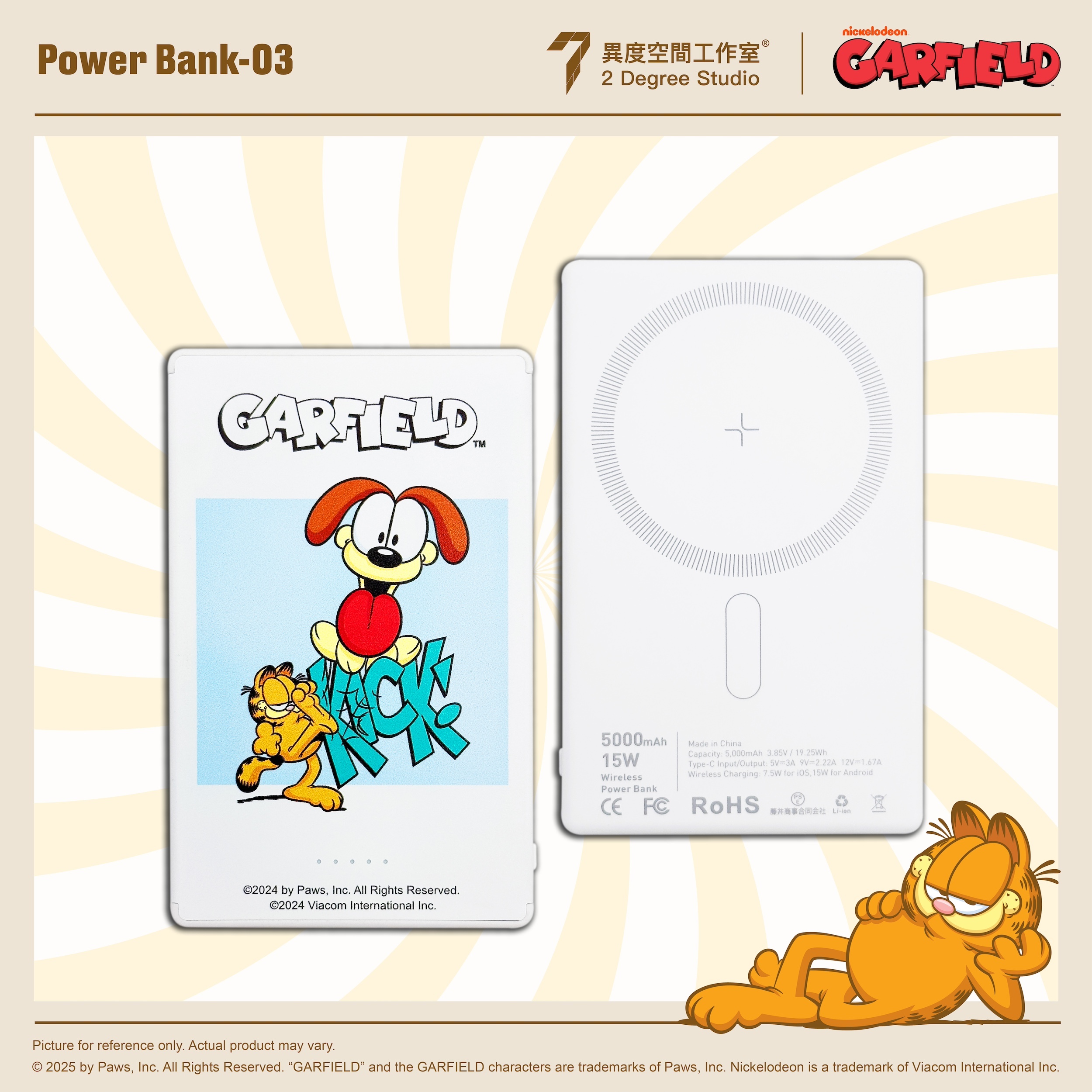 加菲貓 移動電源 GF-Powerbank-03