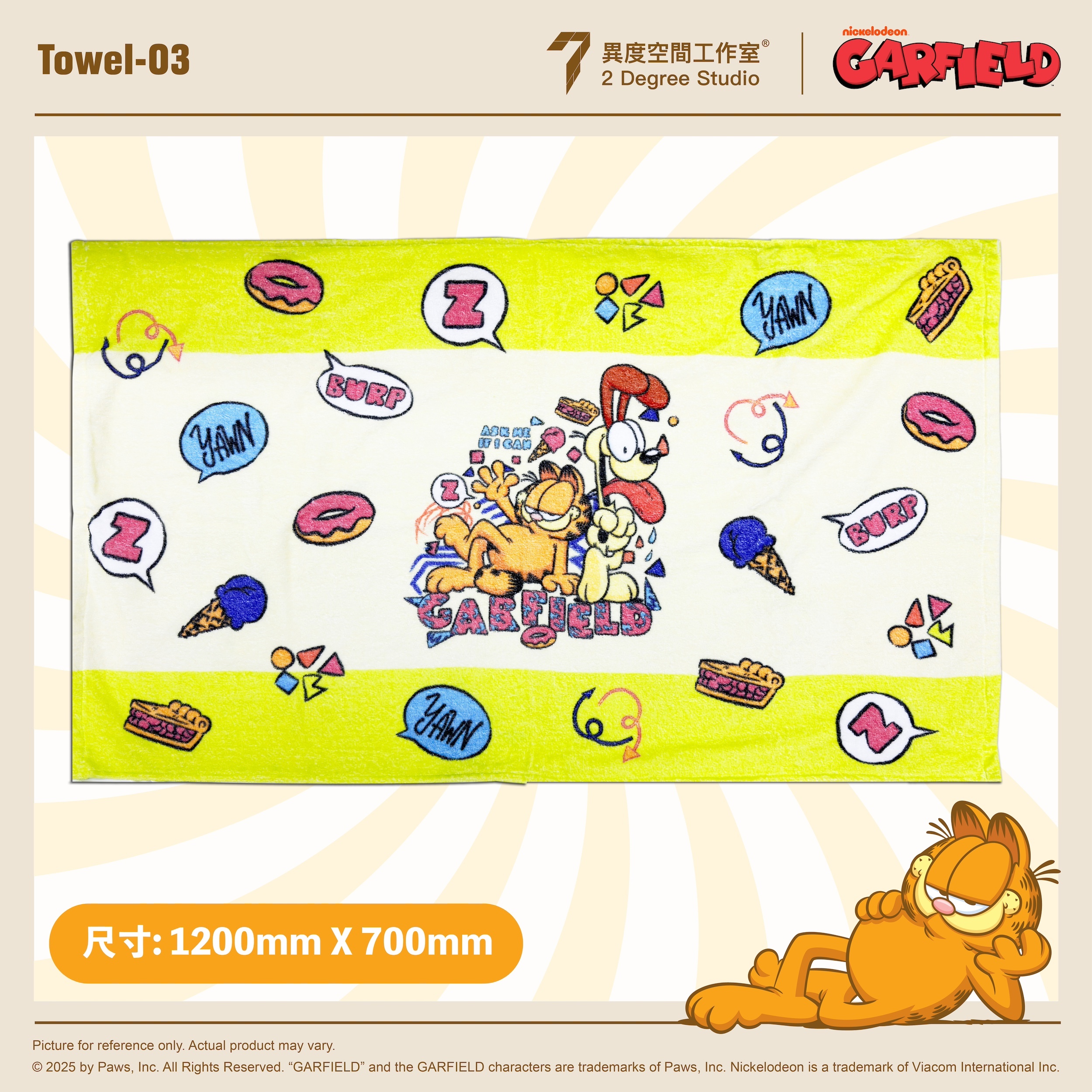 加菲貓 毛巾 GF-Towel-03