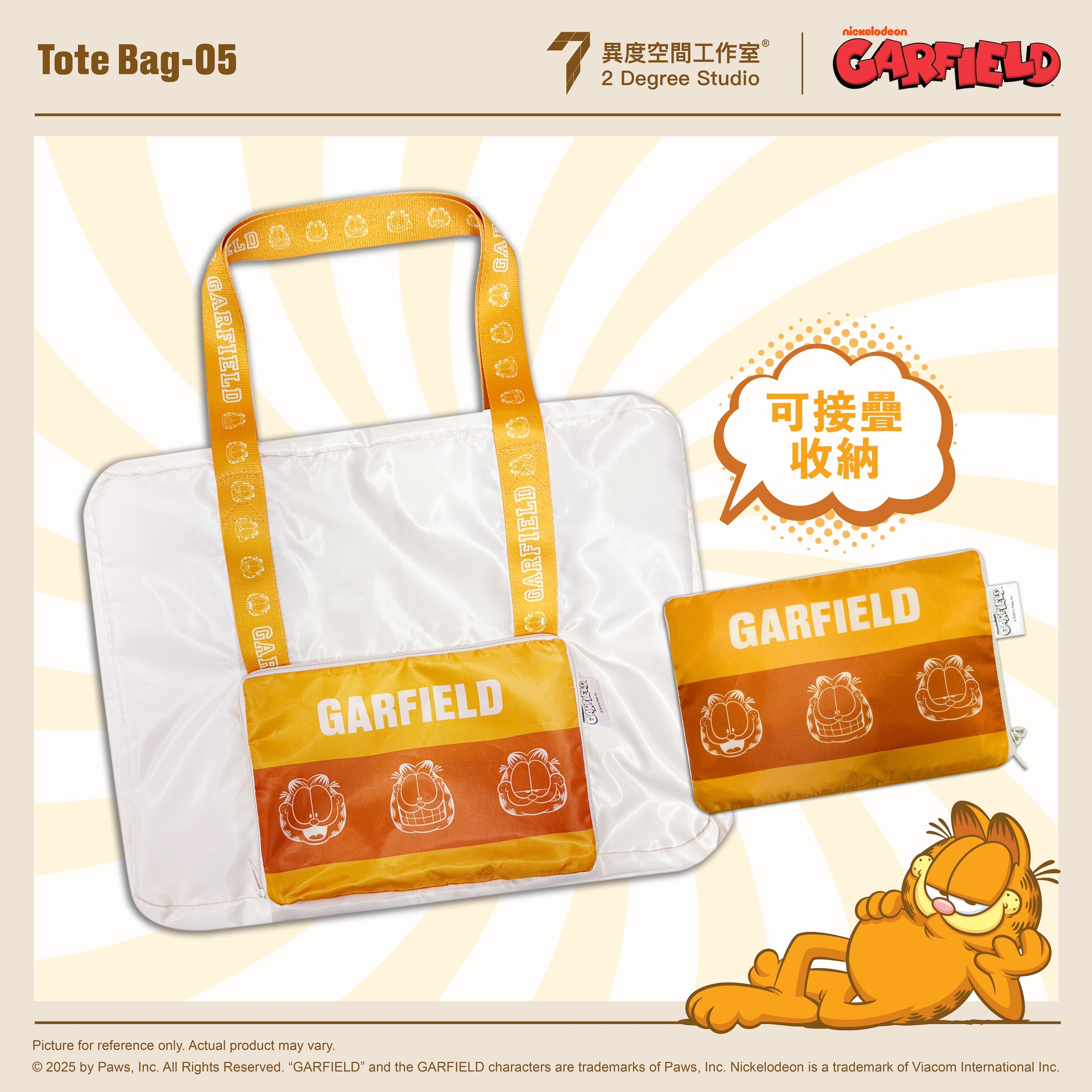 加菲貓 旅行袋 GF-Tote Bag-05