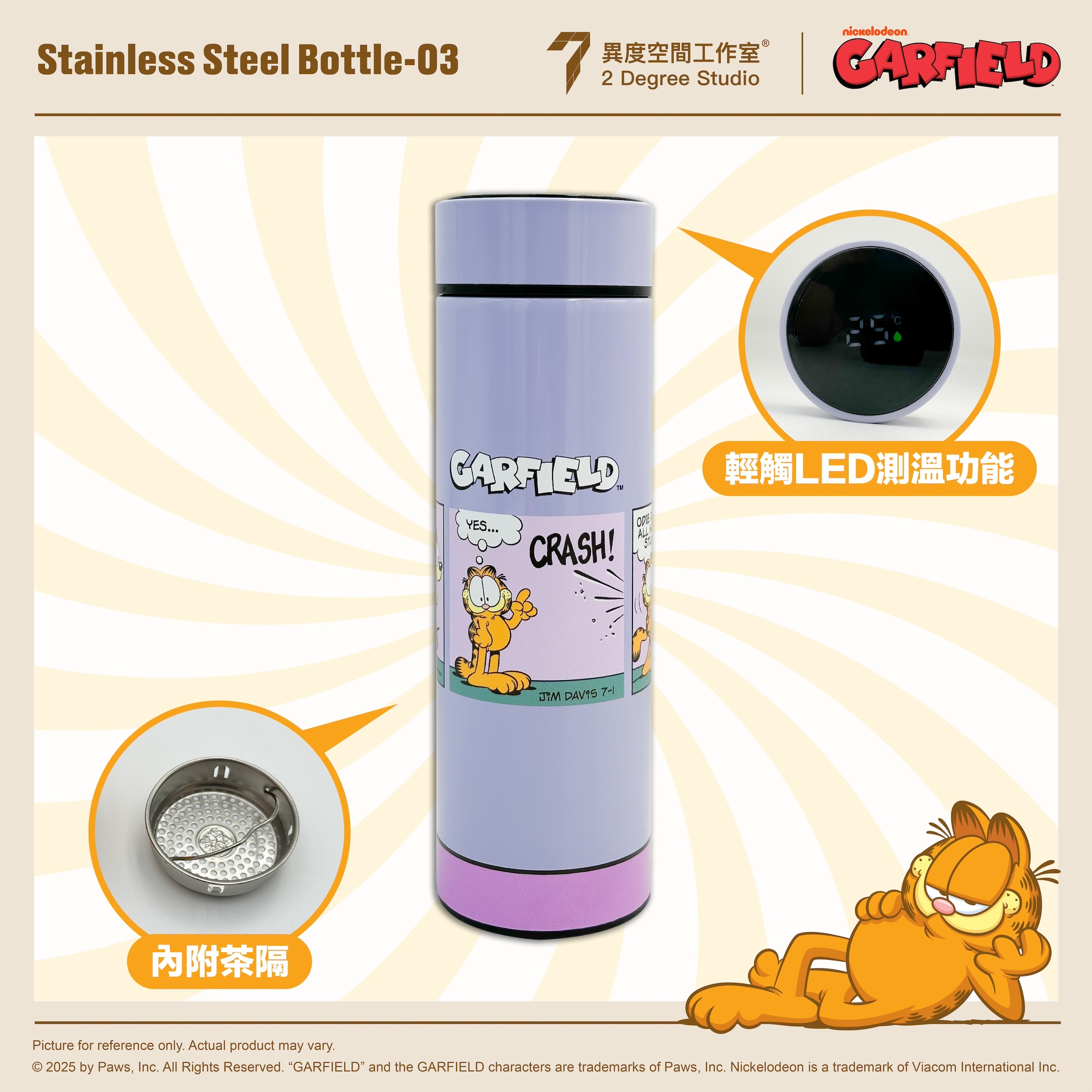 加菲貓 不繡鋼水樽 GF-Stainless Steel Bottle-03