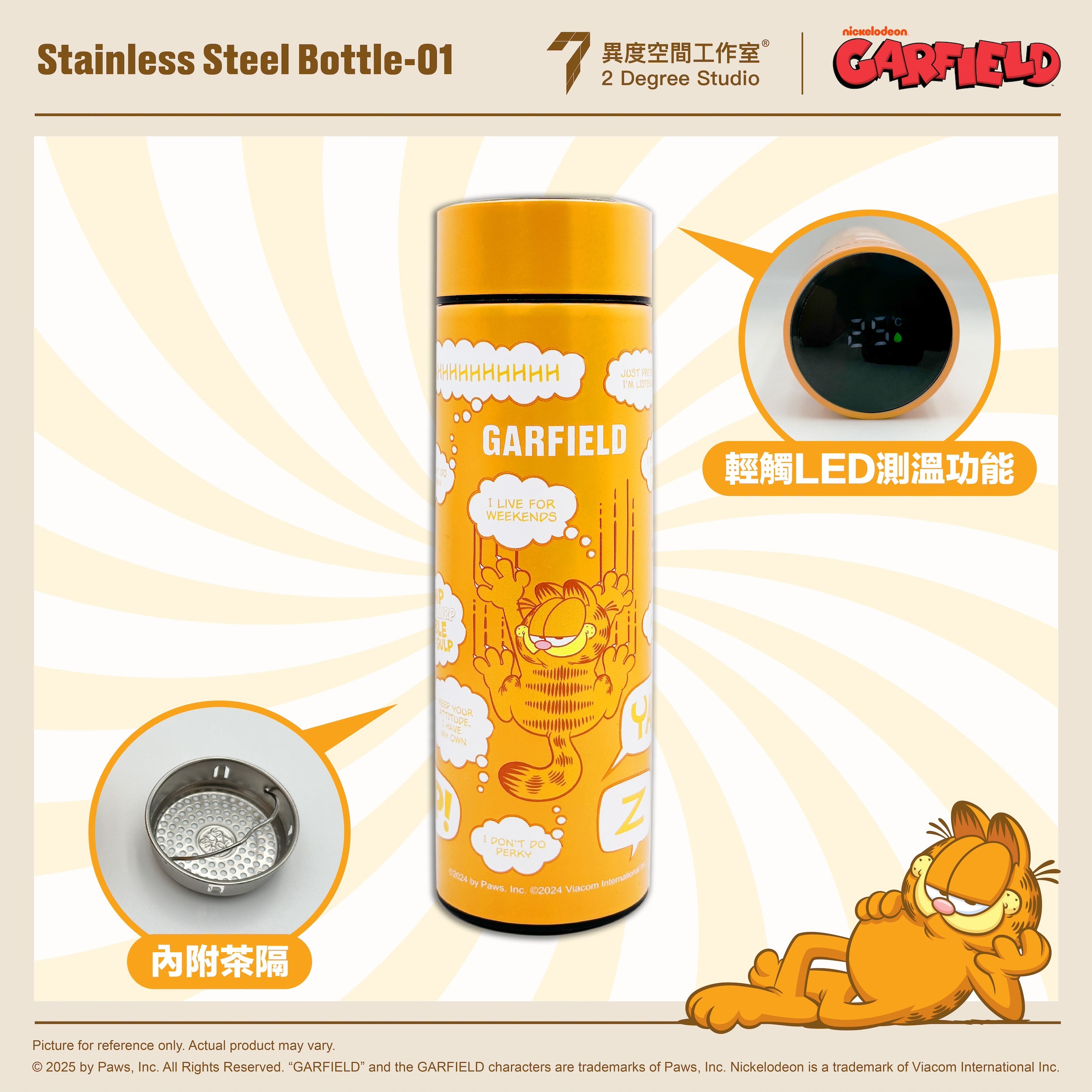 加菲貓 不繡鋼水樽 GF-Stainless Steel Bottle-01