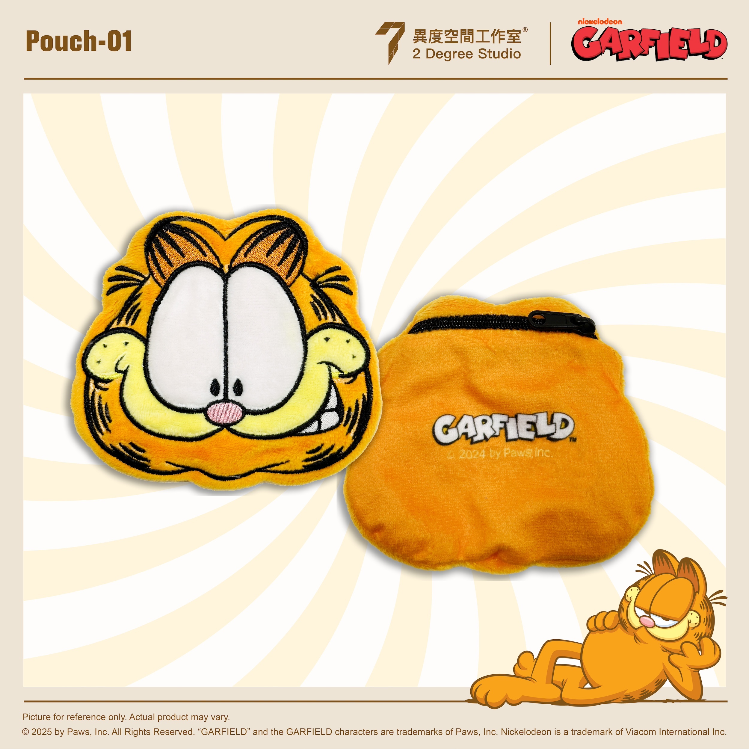 加菲貓 散紙包 GF-Pouch-01